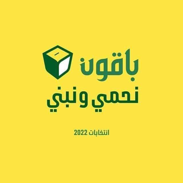 blh04472134's tweet photo. @ItawiSalam @YoussefZaman3 👍💛👍💛👍💛✌ https://t.co/w7cZOhyazY