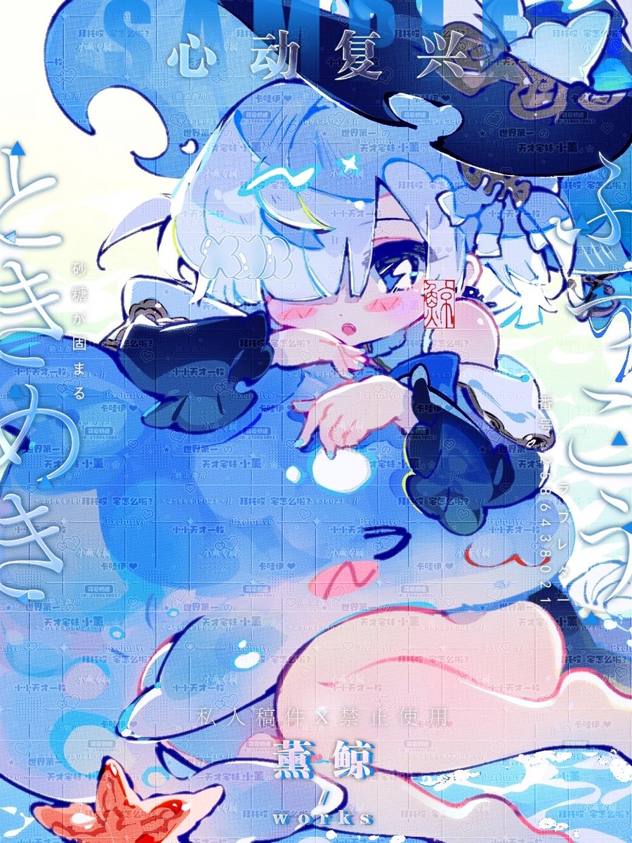 xunwhale's tweet photo. 给朋友画的 https://t.co/rW84OwKTiS