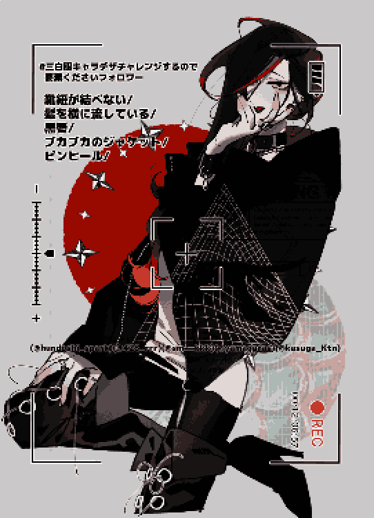 @hundoshi_spark @428_rrr @sm___kkk @yamagaras @Kasuga_Ktn 