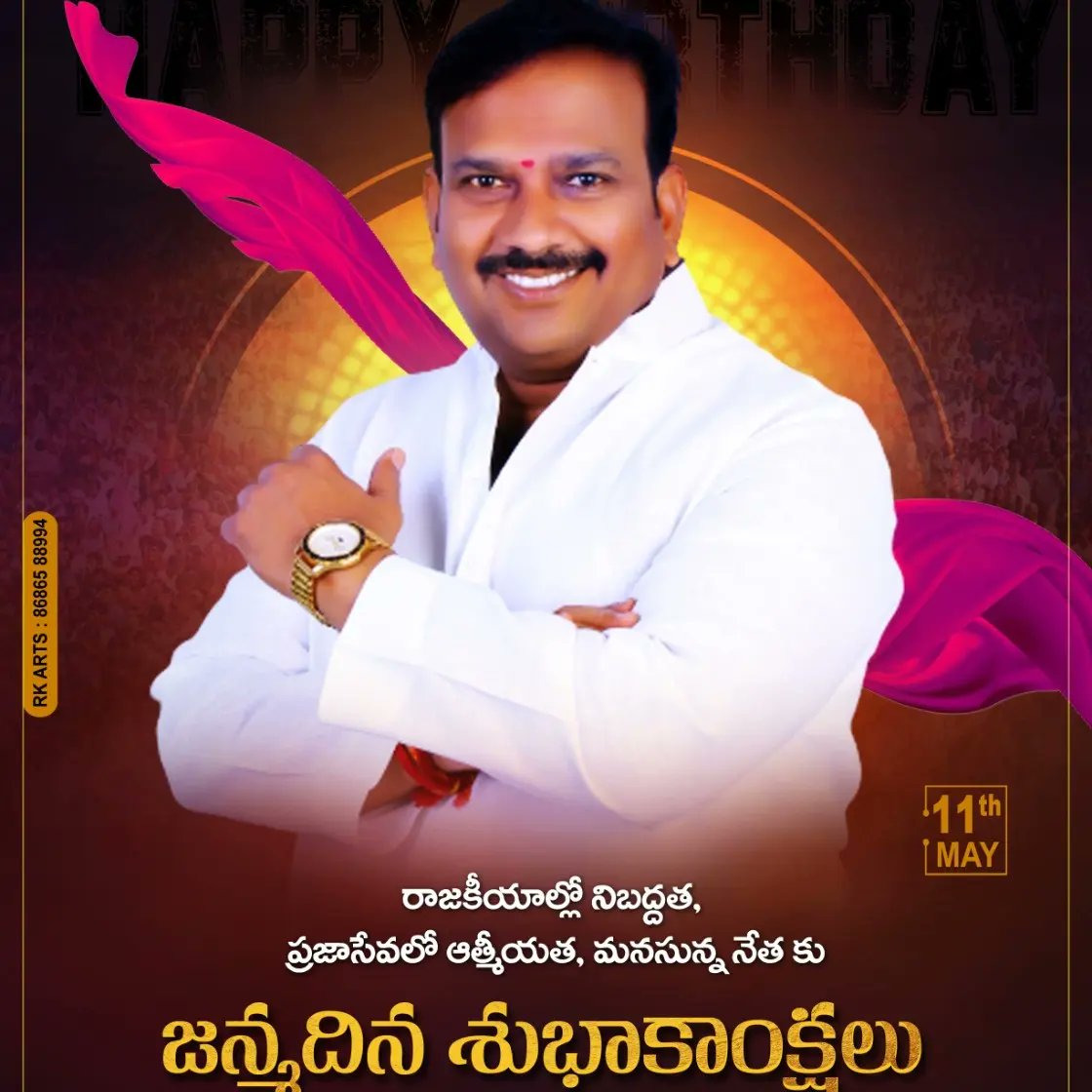 LINESHP3's tweet photo. Many many happy returns of the day  - Satish Anna @SATISHCORP_FNG @mkrkkpmla @TrsVenubhai @369venugopal https://t.co/ahtPnEeGOF