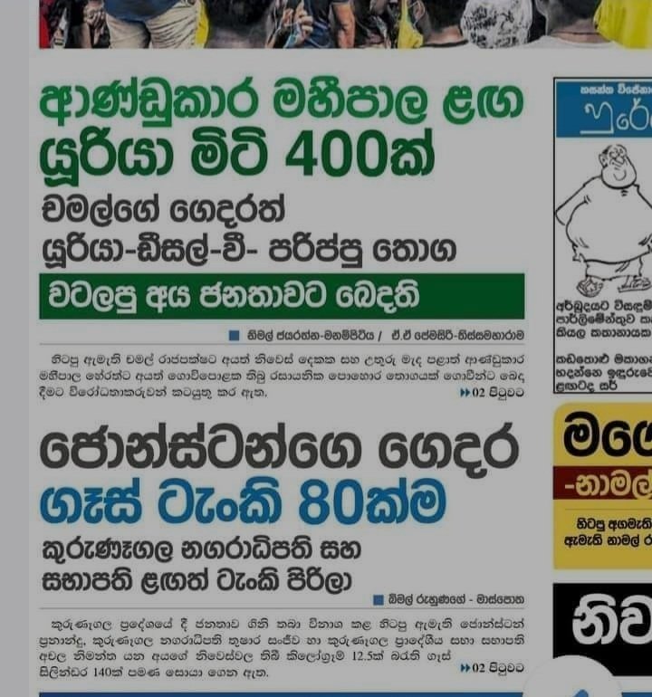 widura_s89's tweet image. 