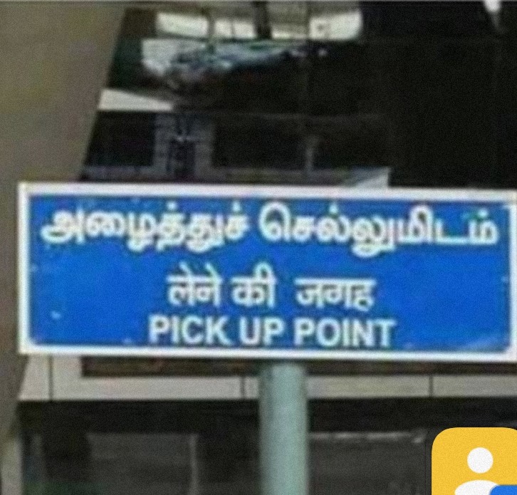 Why south Indians should not be forced to speak Hindi
#HindiIsNotNationalLanguage