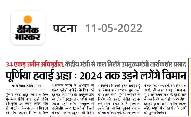 BJP4Bihar's tweet photo. 7 जून से महात्मा गाँधी सेतु की दोनों लेन पर चलेंगी गाड़ियाँ। 

दिन की शुरुआत सकारात्मक खबरों के साथ...

#PositiveNews https://t.co/VlqstU9pnc