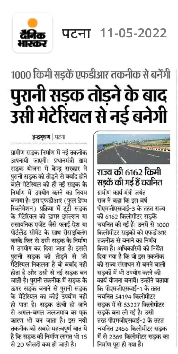 BJP4Bihar's tweet photo. 7 जून से महात्मा गाँधी सेतु की दोनों लेन पर चलेंगी गाड़ियाँ। 

दिन की शुरुआत सकारात्मक खबरों के साथ...

#PositiveNews https://t.co/VlqstU9pnc