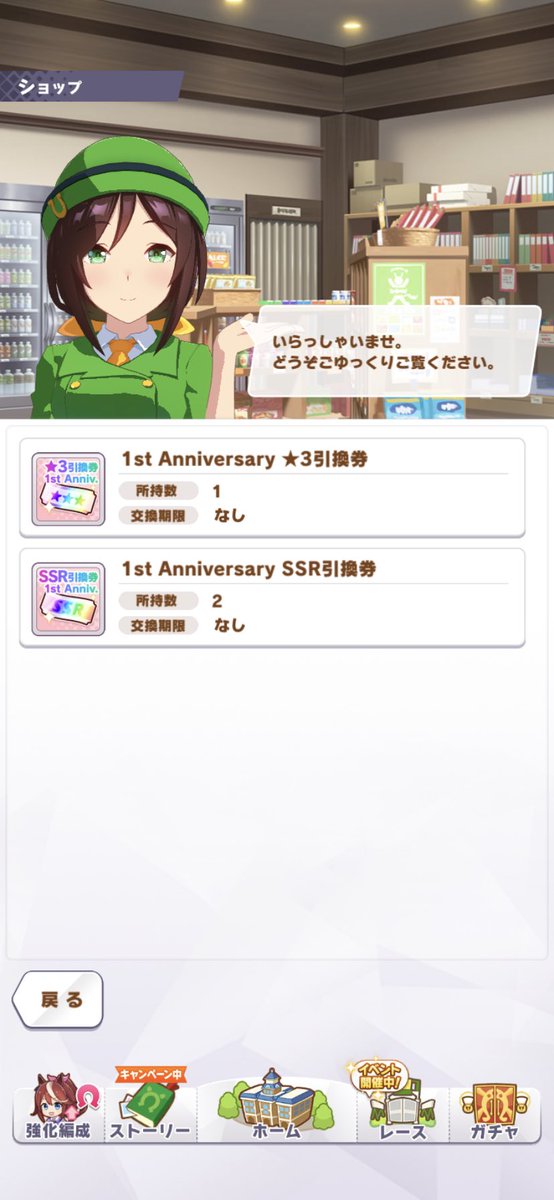 cuLidiVSgF7GeT7's tweet photo. 初心者です✨😊
誰を取った���がいいのか、上限解放にした方がいいのか分かりません🥶
詳しい方お願い致します🙇‍♂️

#ウマ娘 https://t.co/7hRdydm9Fs