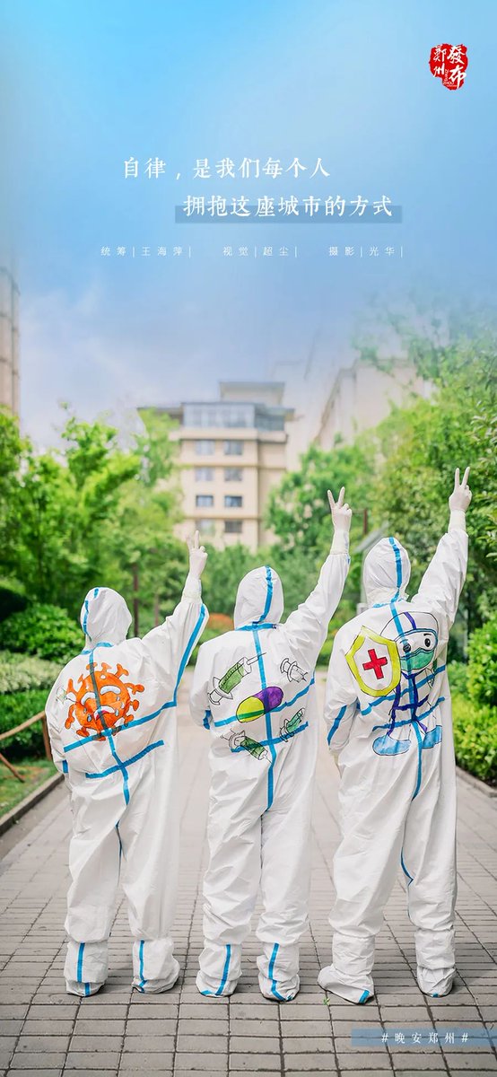 Self-discipline is how each of us embracing the city.
Come on, Zhengzhou.
icesunglass.com/en/news/362.ht…