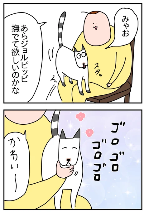 気まぐれジョルノ
https://t.co/arSBqmoqbW 