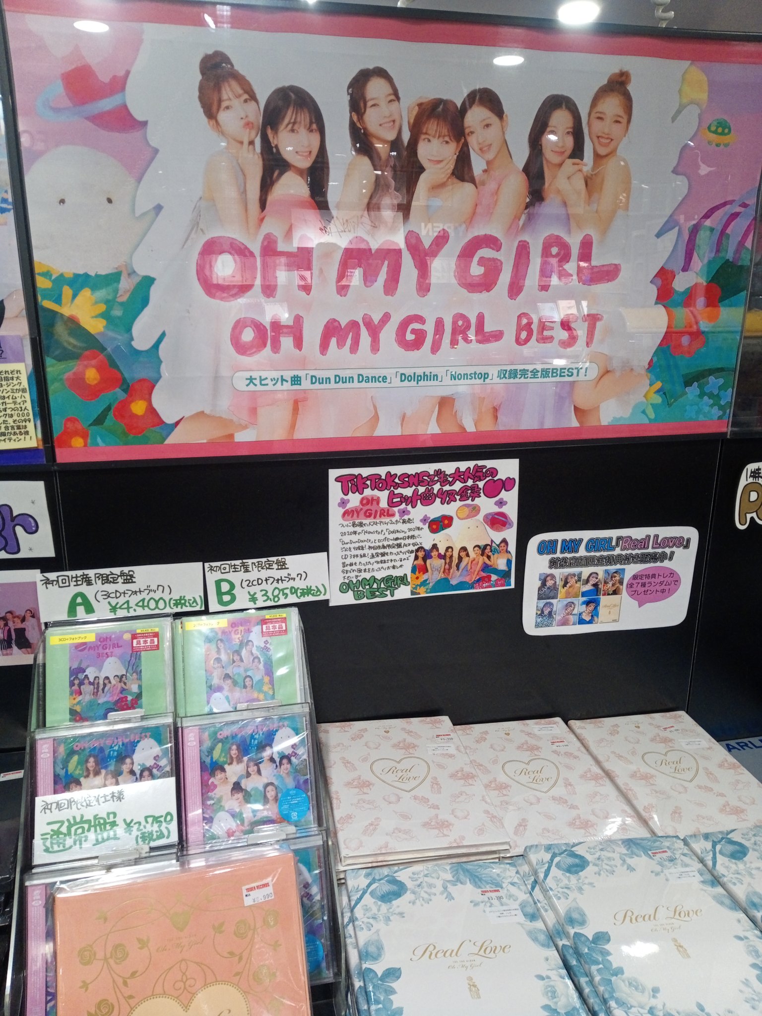 OH MY GIRL アルバム トレカ グッズ まとめ売り OH MY GIRL アルバム トレカ グッズ まとめ売り（アパレル通販