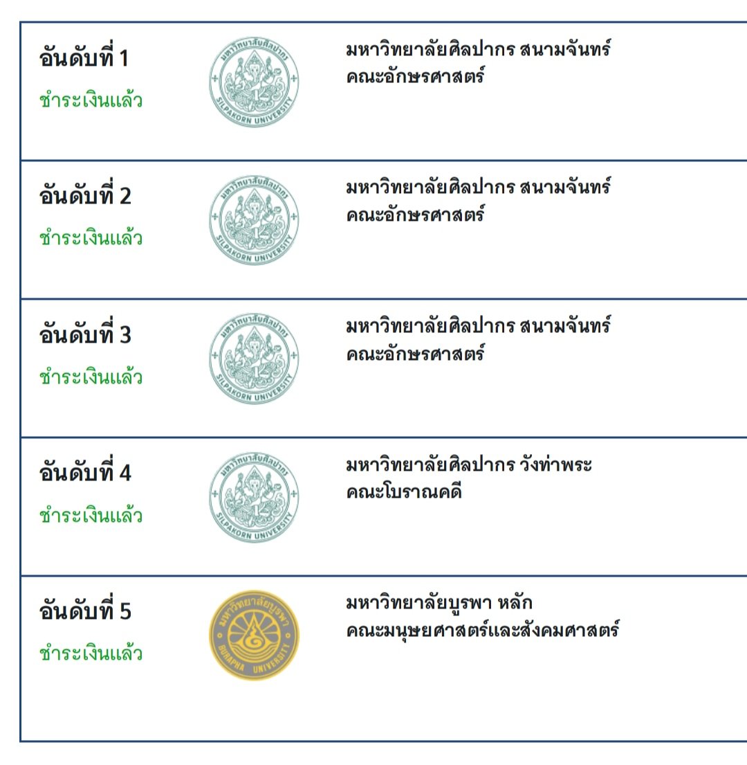 ppap_356's tweet photo. บนฮะ
ถ้าติด1-3แจก500บาท
4-8แจก 200บาท
9-10แจก50บาท
รีอย่างเดียวไม่ต้องฟอลประกาศผล
วันที่18ช่วงเย็นๆฮะ
#dek65 https://t.co/IulGFJmsja