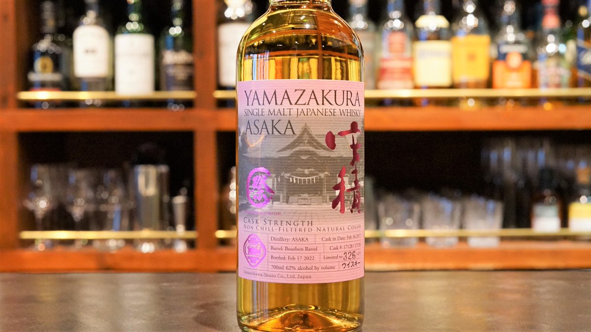 安積 秩父ウイスキー祭ボトリング2022 発売日：2022年3月18日 メーカー