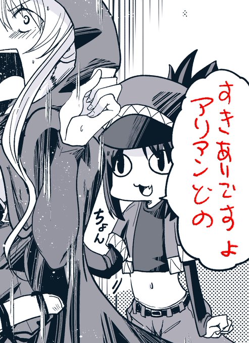 おちゃめなチヨメ殿🧝‍♀️🥷
#骸骨騎士様 