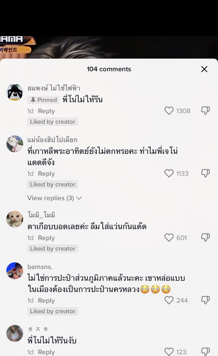 ชอบ55555555555555