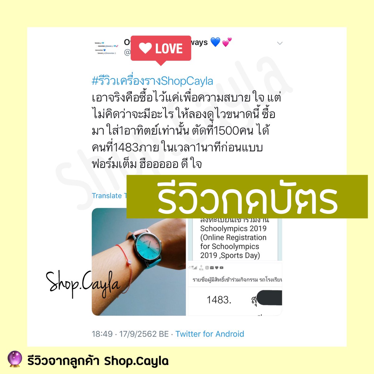ส่งฟรี‼️ ด้ายแดงฮ่องกง🔮 | เครื่องรางไต้หวัน tweet media