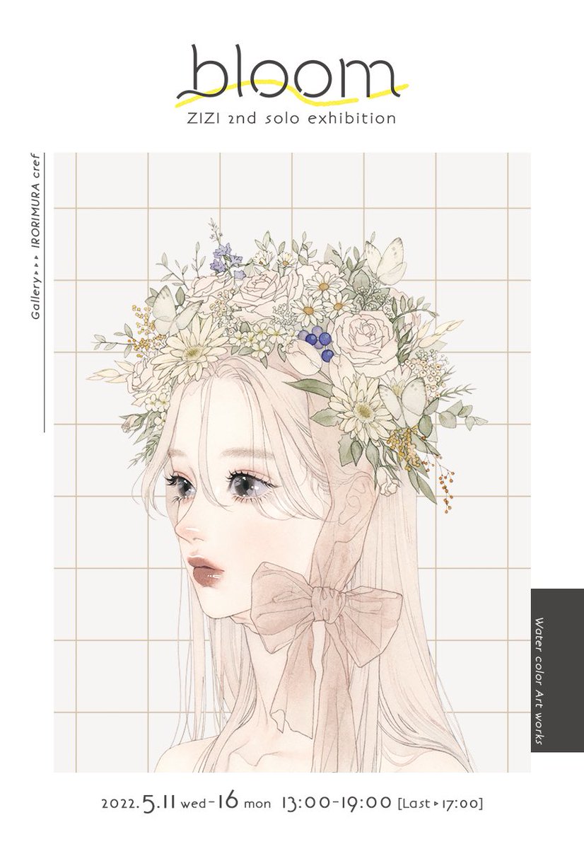 Zizi個展 のイラスト マンガ コスプレ モデル作品 2 件 Twoucan