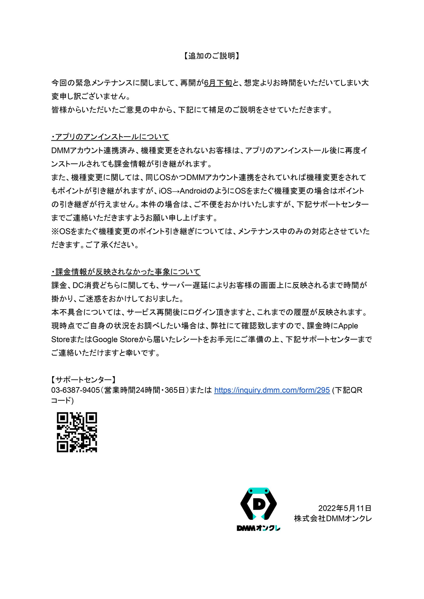 DMM On Twitter Https t co FIPZLWaJoI Twitter