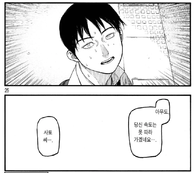 사토랑 나가이 관계성 좋은점
사토는 싹바가지 없고 지멋대로고 쿨한 나가이마저 경악하고 야마돌고 공포에 질리게 하며 저절로 경어를 쓰게 만듦
사토 앞에서 자연치유되는 나가이의 싸가지 