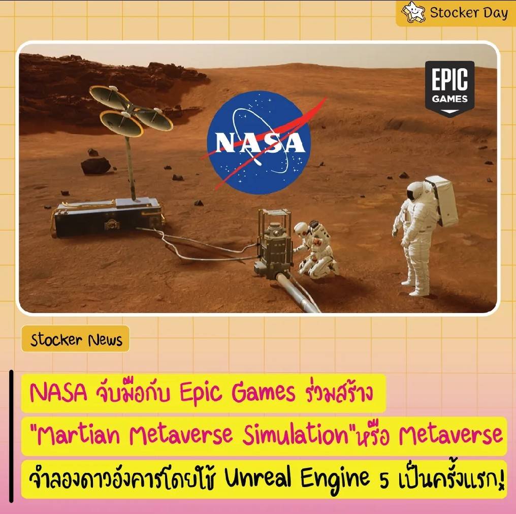 Gitarriels077's tweet photo. ...เผื่อพี่เฌอจะสนใจการสำรวจดาวอังคารในรูปแบบเกม simulation ครับ...😁🚀 #CherprangBNK48
#stockerday https://t.co/3RiB5Wl2ze