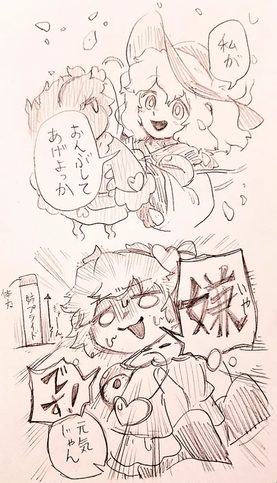 #同じ人が描いたとは思えない絵を貼る 