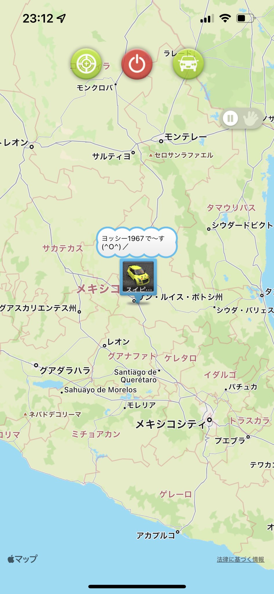 サンルイスポトシ Twitter Search Twitter