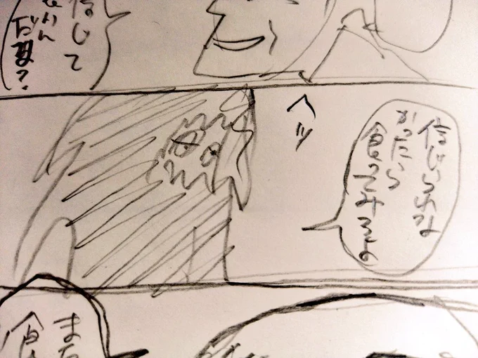 お久しぶり 