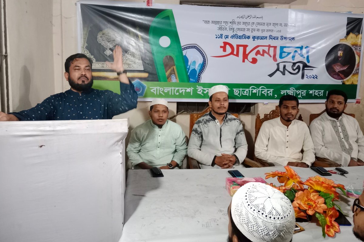 Salahuddin Ayubi tweet media