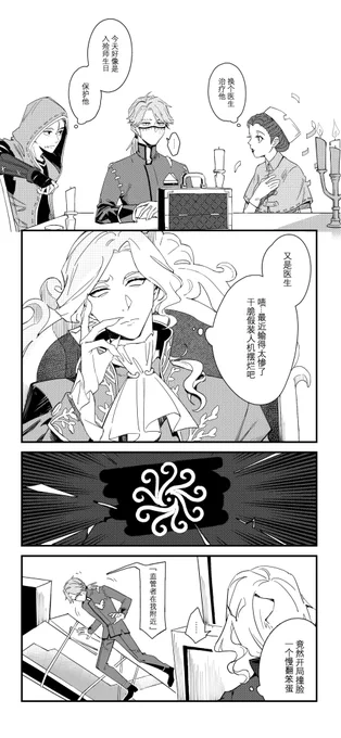 納棺师🎂🥳
📷⚰️新作😊 