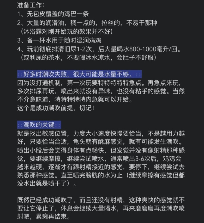 zucA34sZZg57EJu's tweet photo. 自娱自乐大玩家
#潮吹 #龟头责 #教程 https://t.co/8XOKGJGAUN