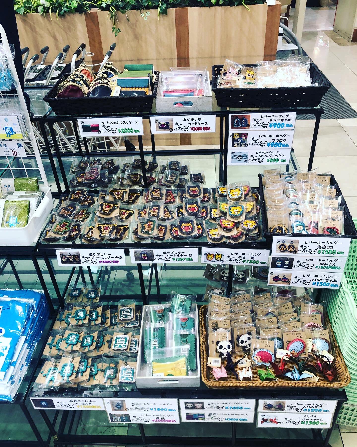 LEATHER craft zoo on Twitter "ゆめタウン呉で明日から開催される 地産地消イベントにLEATHER craft zooも参加します😊この1週間イベントの準備で