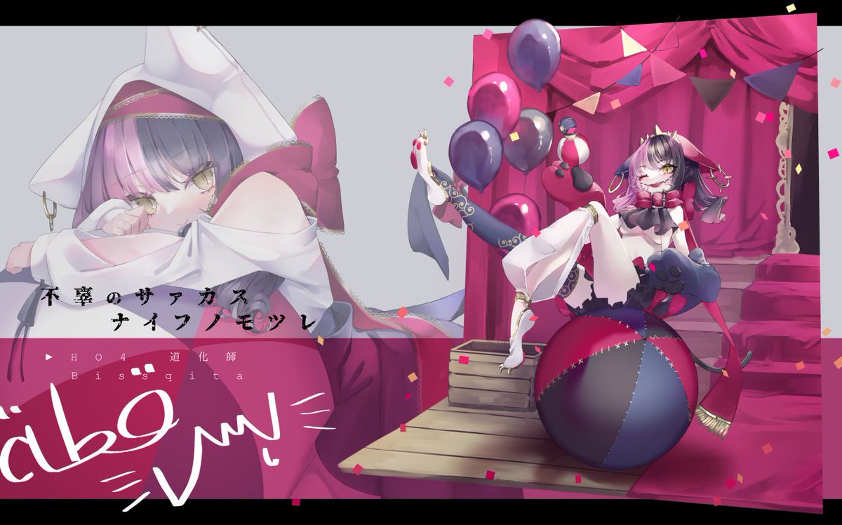 𝗖𝗮𝗹𝗹 𝗼𝗳 𝗖𝘁𝗵𝘂𝗹𝗵𝘂 不辜のサァカス ナイフノモツレ ❙HO4/道化師 火をもって火を制しようとする人は、  自らもまた灰となってしまう。 ❙ビスケッタ #PCっぽい