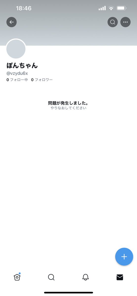 osh1shikakatan's tweet photo. 19万代の宮城県SN名義売買してる人詐欺なんでFF様気をつけてください⚠️なにかこの方の情報知ってる方いましたらご連絡ください。
#名義交換 #名義買取 #SnowMan https://t.co/R2GiAg8lew