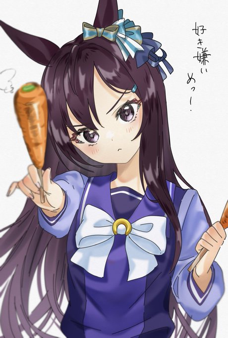 ウマ娘を始めてからにんじん嫌いがマシになりましたが、さすがに丸々一本かじりつく勇気はないです。
#ウマ娘 #イラスト
#メジロドーベル 