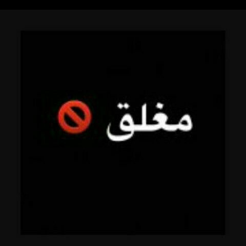 lnsam33's tweet photo. #صورة_ملف_شخصي_جديدة https://t.co/cWEcVpMvq6