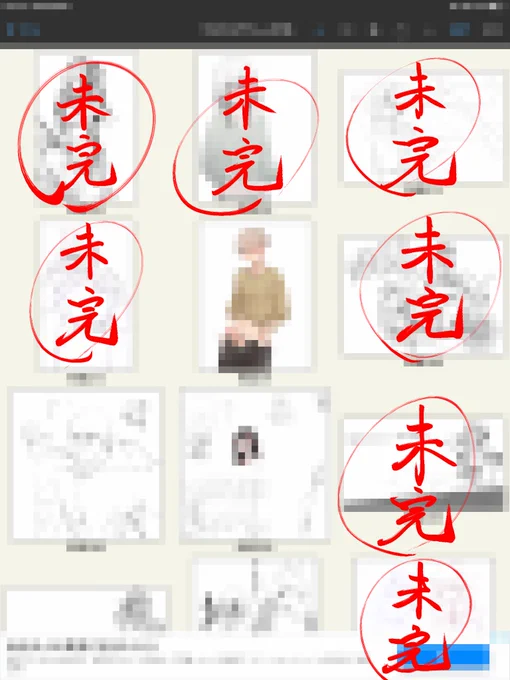 ちなどんぐらいすすんでないかというとこんなかんじ
筆遅いし寝るの早いしで日をまたいでやる気なくして飽きて次の絵かこwの繰り返しですね
死んだ方がいい 