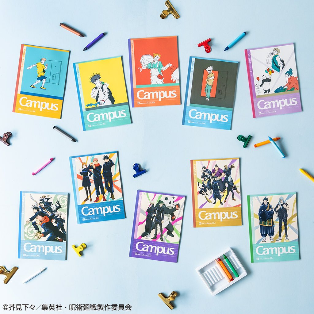 呪術廻戦グッズ情報 非公式 呪術廻戦 キャンパスノート が発売中 テレビアニメ 呪術廻戦 第1期1クール目のedアートと キャラクターが大集合したb5 B罫の5冊パックです 楽天市場 T Co Ubdzbushez Amazon T Co Uuyluzm1ac