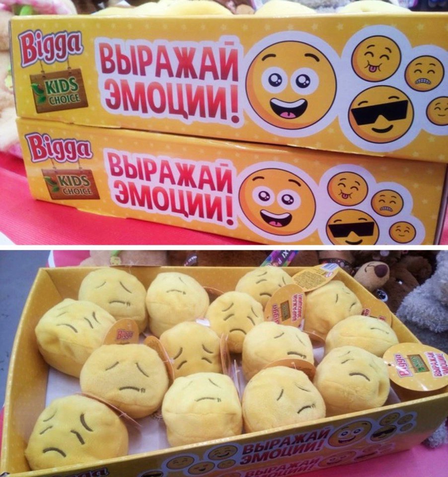 Других не завезли