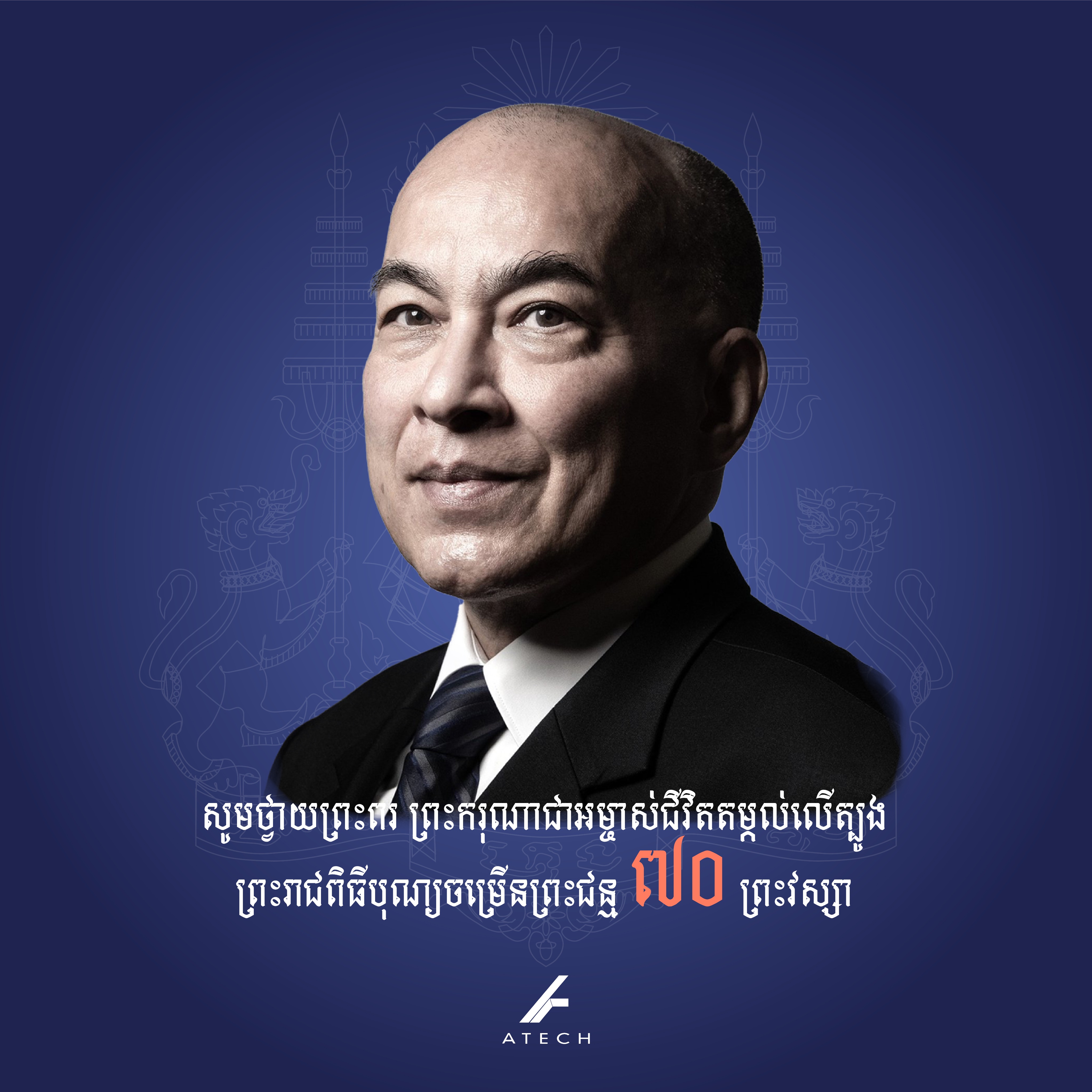 ATech Group Co., Ltd. (ATechCambodia) / Twitter