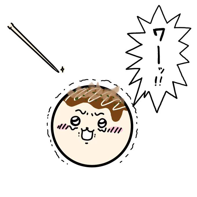 なんかちいさくてまるくてソースがかかってるやつ 