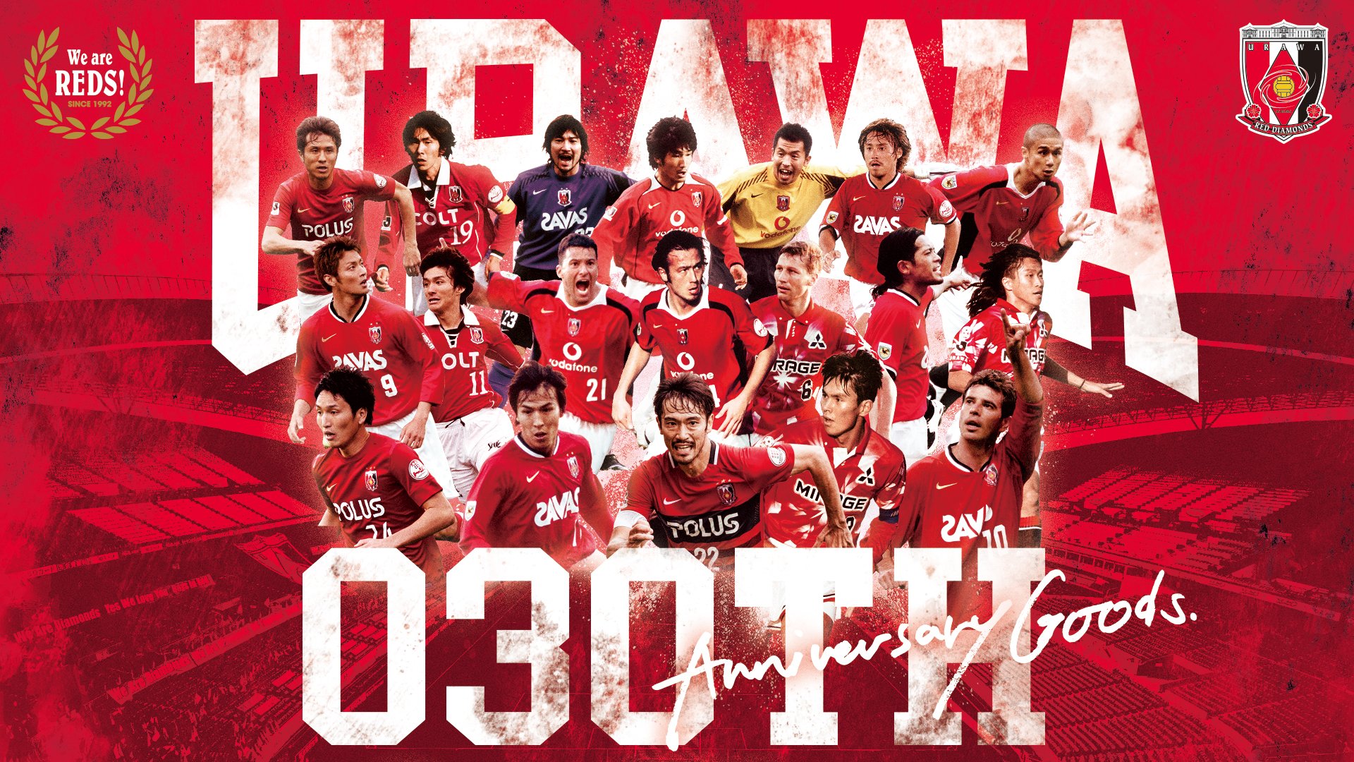 浦和レッズオフィシャル Urawa 030th Anniversary Goods 5 12 木 18時から販売 クラブの歴史をファン サポーターのみなさんと熱く振り返ることができるよう 3つの企画をご用意いたしました 第1弾 Reds Stars Goods をご紹介します
