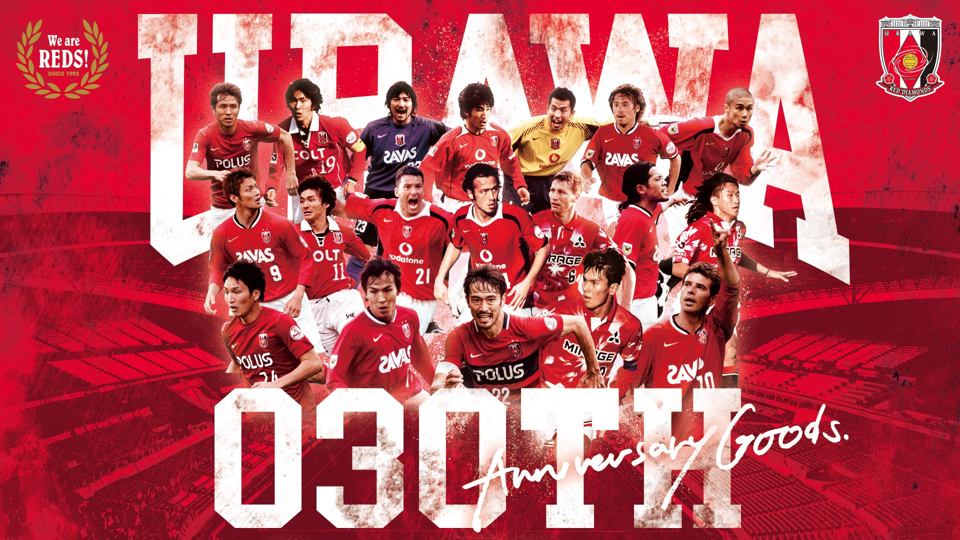 Twitter 上的 浦和レッズオフィシャル Urawa 030th Anniversary Goods 5 12 木 18時から販売 クラブの 歴史をファン サポーターのみなさんと熱く振り返ることができるよう 3つの企画をご用意いたしました 第1弾 Reds Stars Goods をご紹介します