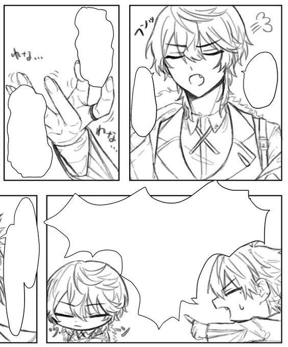 描いてます 