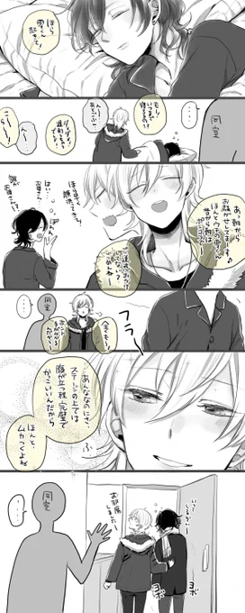 これは生まれる前(2019年)から零薫に巻き込まれてたたぶんあいらぴ(仮) 