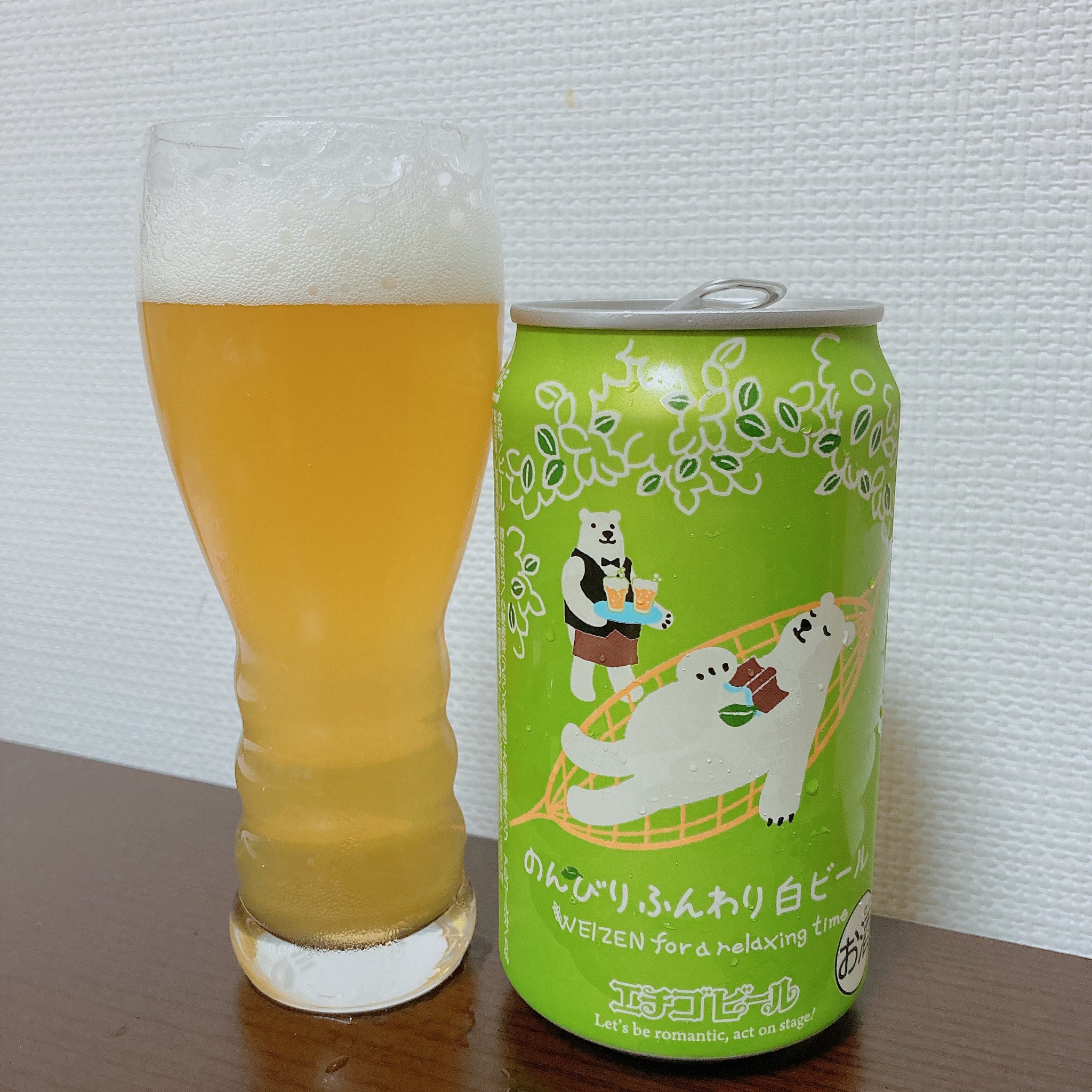 あやたか ビール苦手を克服中 Iroiro 23 Twitter