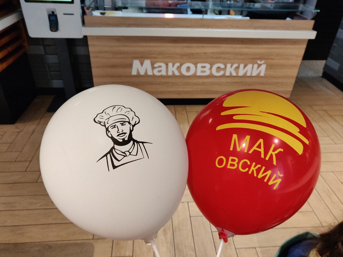 Импортозамещение