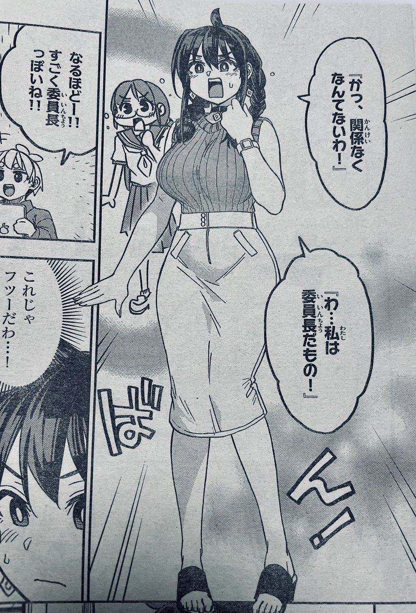 水曜日ですね!🖋🍊♦️

今週の週刊少年サンデー24号に「#このマンガのヒロインは守崎あまねです。」
第3話載ってます。

1、2話が載った合併号に続き、連載2回目です!お待たせしました💪

今回もあま姉は恭介の相談に乗り、「委員長による清楚な行動」を追求します❗️

#守崎あまね 