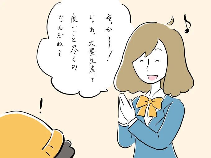 (2/2) 