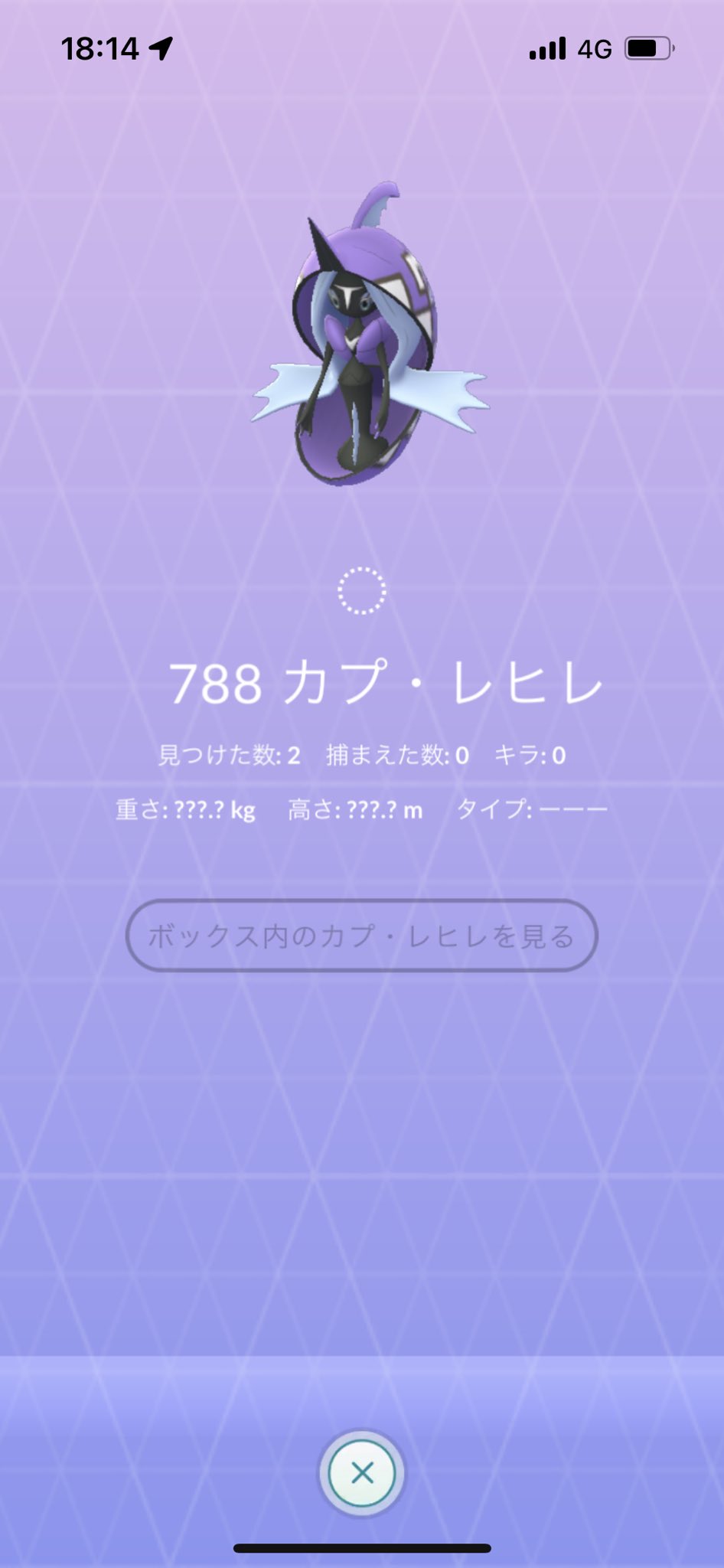 カプ系 Twitter Search Twitter