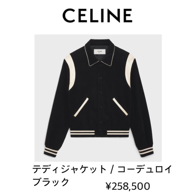 Snow Man YouTube Channel Snow Man「ぶっ込み4択クイズ!?」好きな