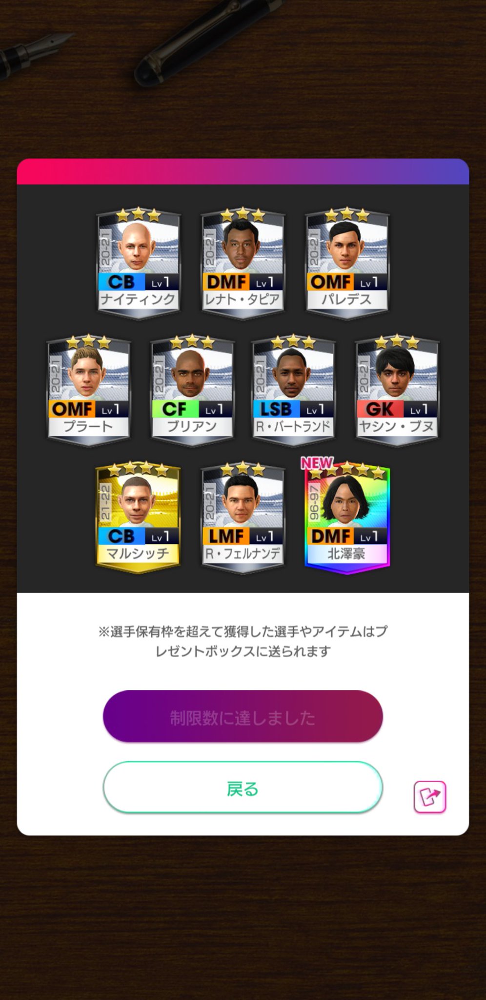 サカつくrtw プレイ日記 その28 22 6 8 Norimobit Note