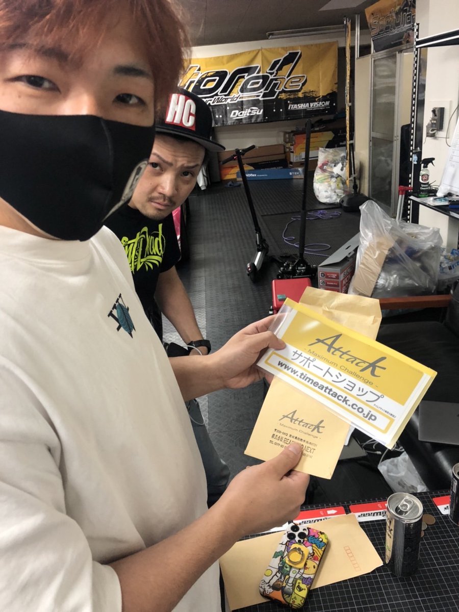 SectorOneDesign's tweet photo. !?!?
弊社に謎の書類が届いた……
本日からSectorOne
「Attackサポートショップ」
になってしまいました!!!
@ready5next
@japantimeattack
#SectorOne
#Attack
#ReadyGoNext https://t.co/4BL7byQeaC