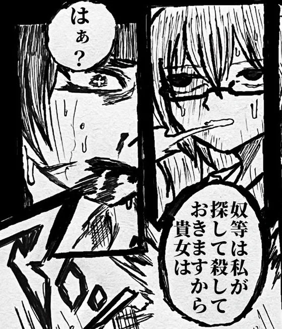 ボスがファミリーとかいうと
私が前に描いた
裏社会ボスが現実味を
増してきましたね 